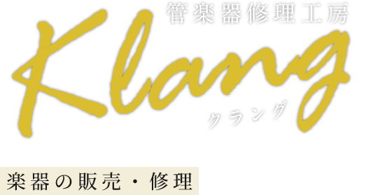 鉄を宝石に変える錬金術